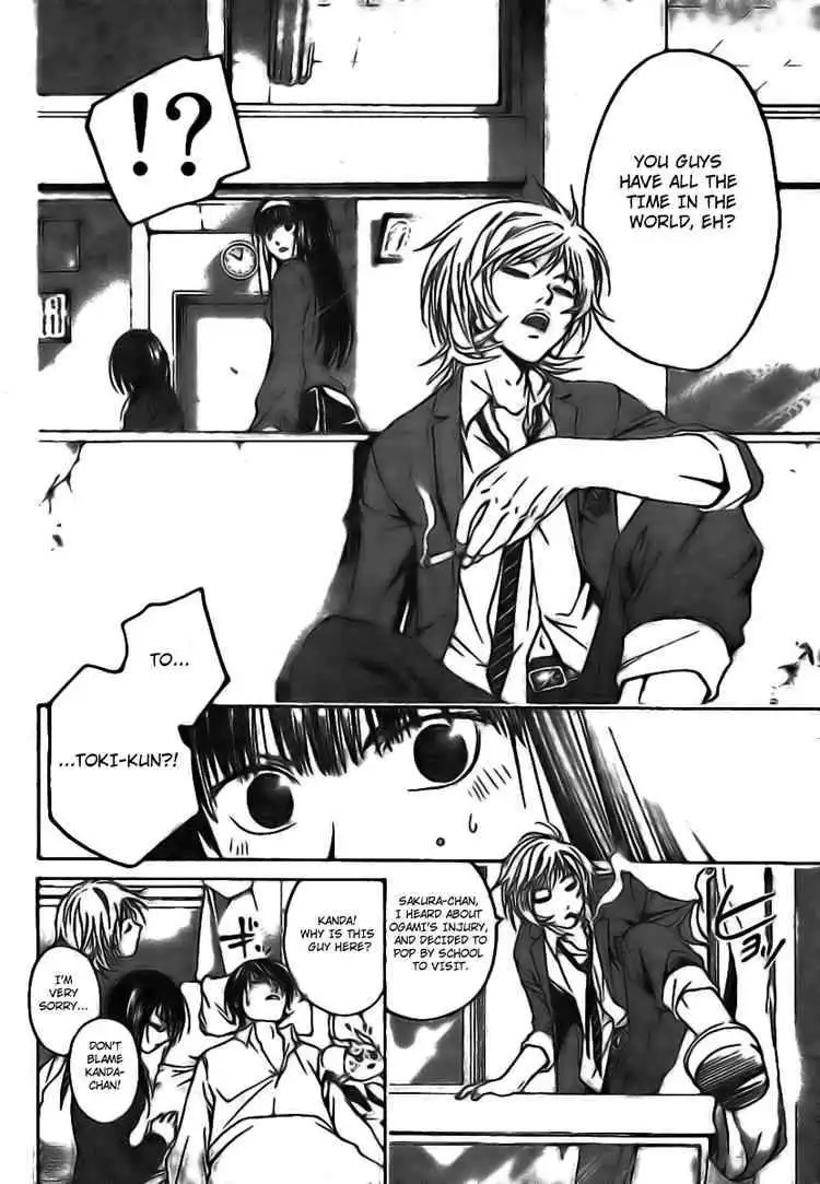 Code: Breaker Chapter 16 15